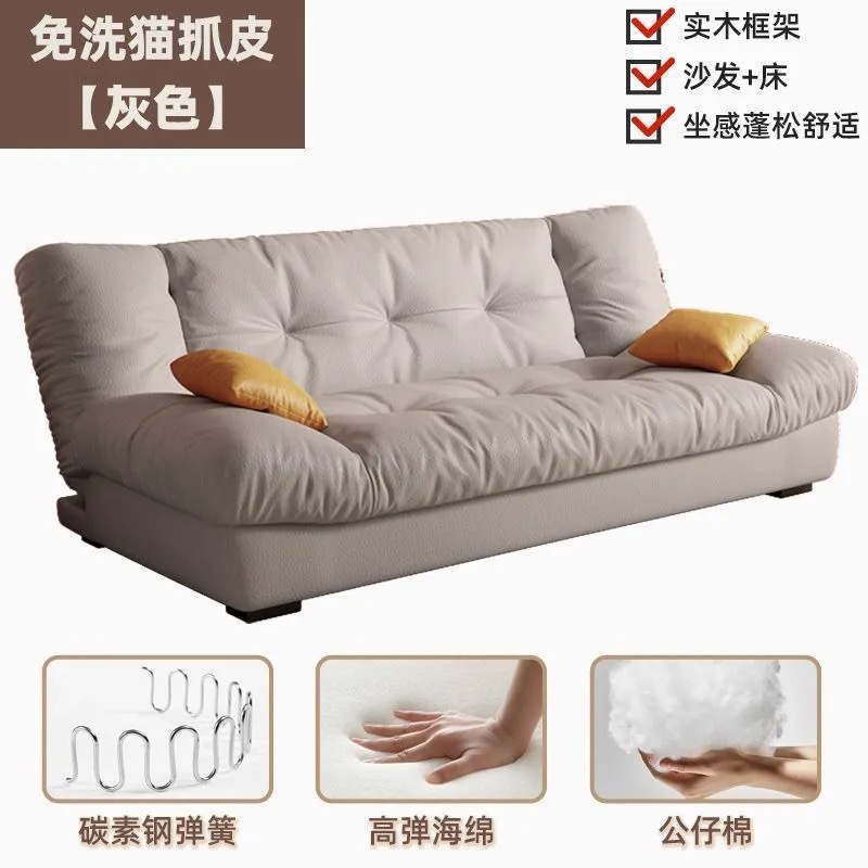 云朵折叠沙发床奶油风现代简约客厅小户型出租房一体两用布艺沙发|undefined