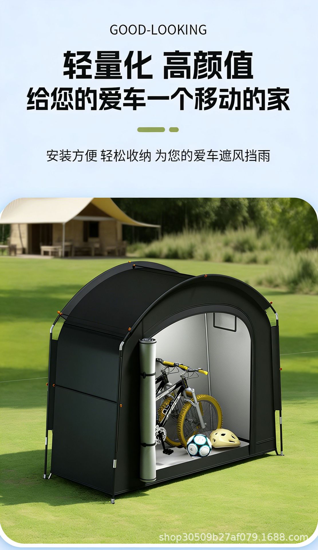 Cross-border best-selling bicycle tent, outdoor freestanding cycling equipment storage tent with large space