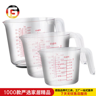 双刻度烘焙量杯料理杯毫升杯透明量杯牛奶砂糖面粉奶茶计量杯子-阿里巴巴