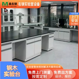 实验室专用;实验室仪器