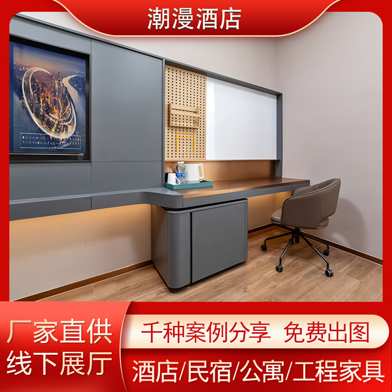 Trendy Hotel Furniture Standard Room Guesthouse Bed Homestay Apartment Guest Room Bedside Table Light Luxury Style Home Furnishings