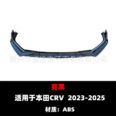 2023 Honda Crv Hybrid Spoiler - glossy-black