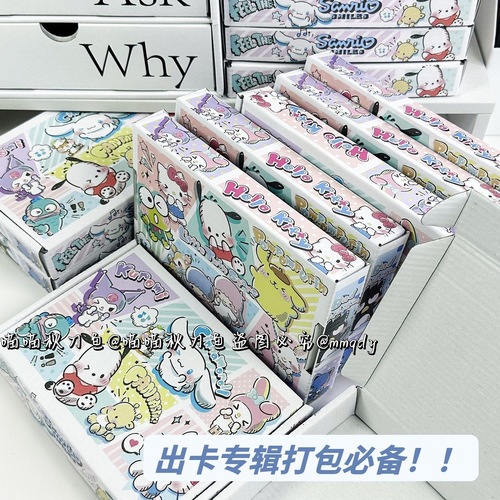 ins storyboard Sanrio airplane box small card card express packaging wholesale express box carton gift packaging box