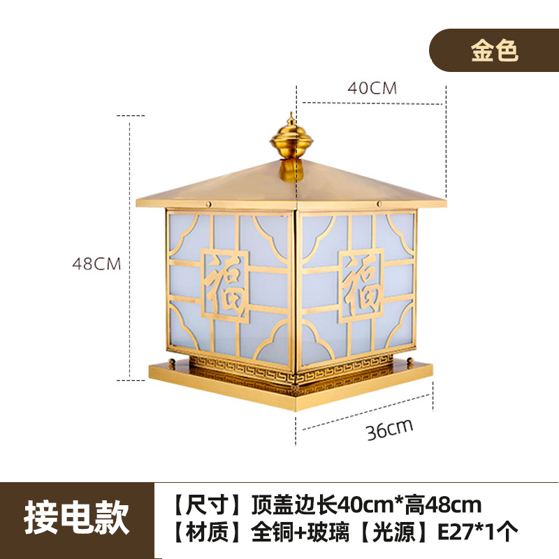 Modelo de conexión eléctrica - Fuzi - 40cm - enviar bombillas LED blancas de 7W