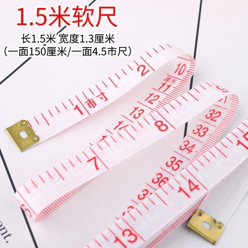 1.5 meter measuring tool, practical measuring tape, soft ruler, measuring body sewing ruler
