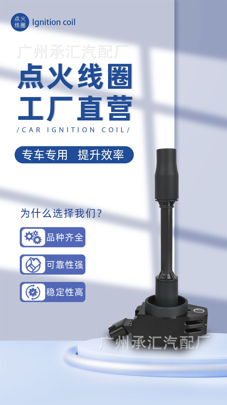 90919-02277 Is Suitable for Toyota Lexus Gx550 Ls500 Lx600 Es300H Ignition Coil