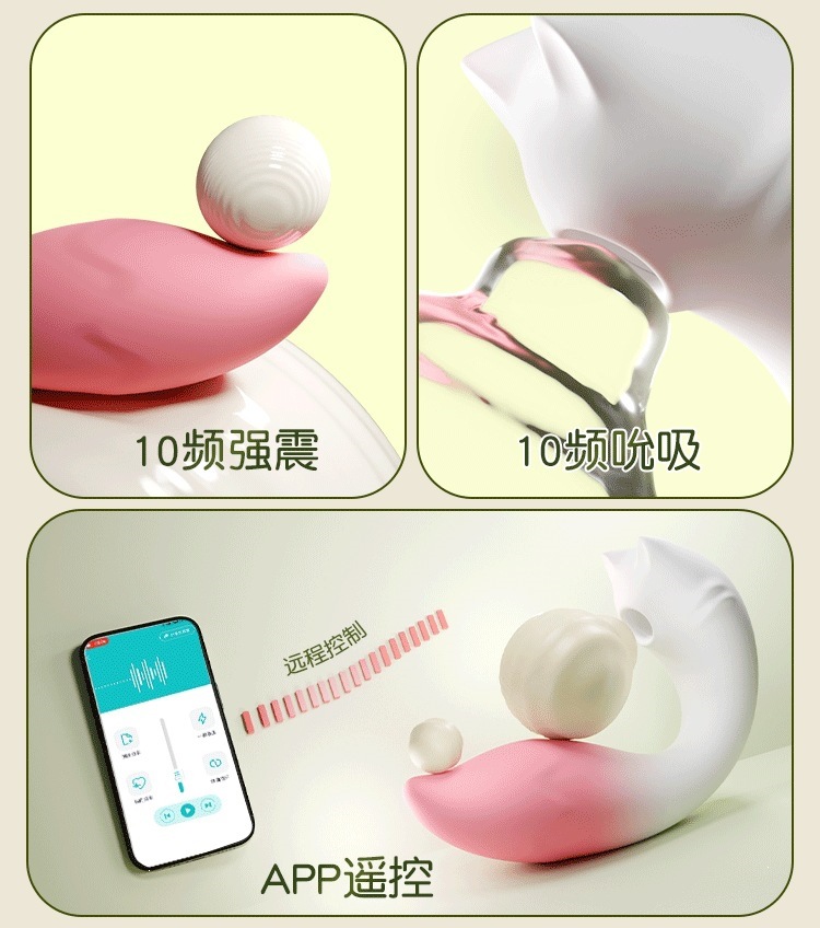 Galaku Little Fox Elf Remote Control Wearable Egg with 12 Vibration Modes — detail image 14