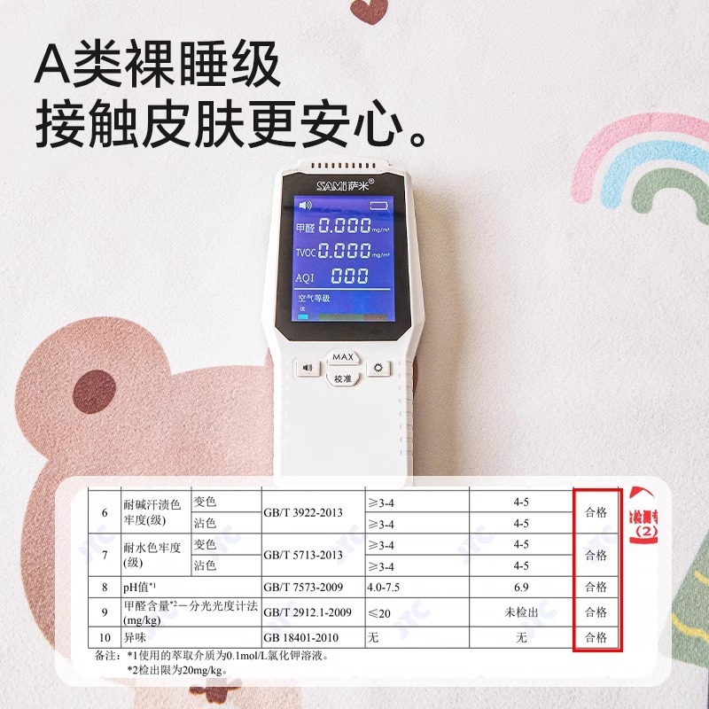 a类母婴级婴儿童防水床单单件老人隔尿被单可水洗姨妈月经生理期|undefined