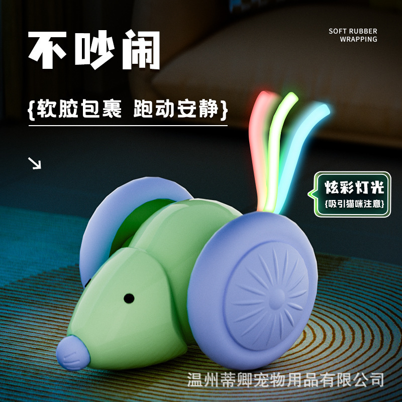 跨境爆款猫咪电动玩具跑跑车老鼠逗猫棒自嗨逗猫神器狗玩具猫玩具|undefined