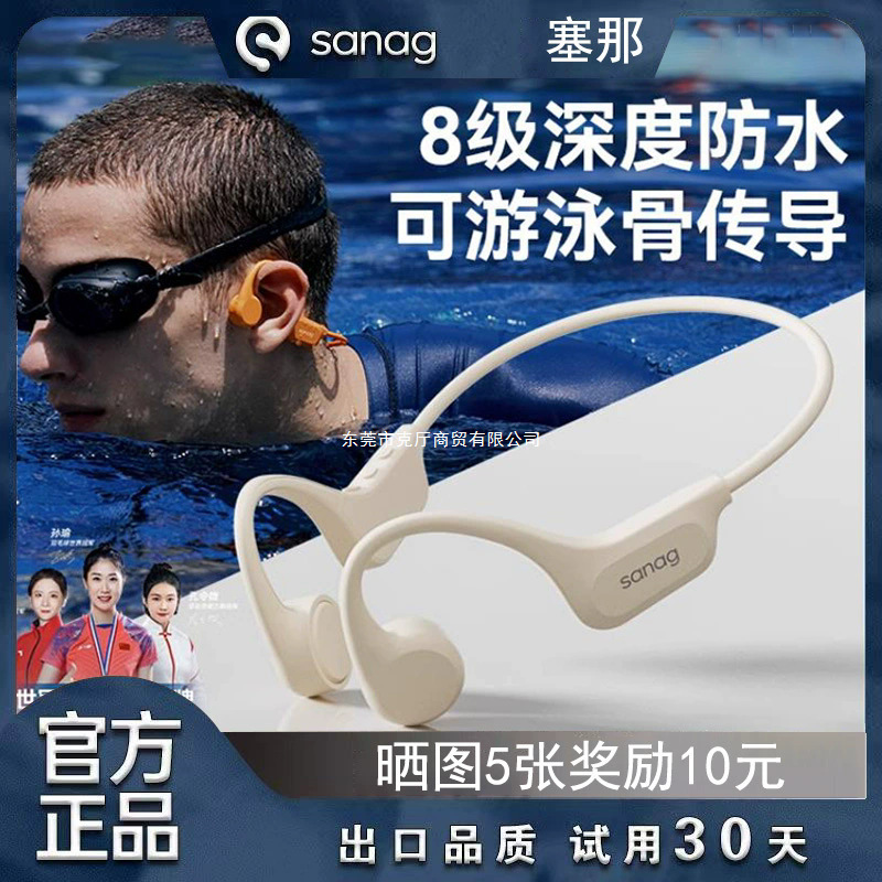 B60SPRO 骨伝導 Bluetooth ヘッドセット 水泳用 防水 メモリ内蔵 セナ ノンインイヤーフックタイプ|undefined