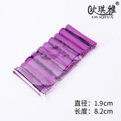 美式冷燙槓 捲髮槓卷塑料燙髮皮筋美發工具帶帶蓋髮捲