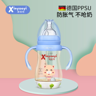 ʮ�½Y��Ʒ�� �б��Ԅ� 300mL ���ڏ��ۋ�u�냺ι�Bppsu��ƿ�S��