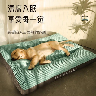 Source Factory Dog Sleeping Mat Fully Removable and Washable Sleeping Mat for Pets, Suitable for All Seasons, Large Dogs and Dogs to Heattech in All Seasons