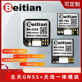 GPS模块;卫星天线;其他通信模块