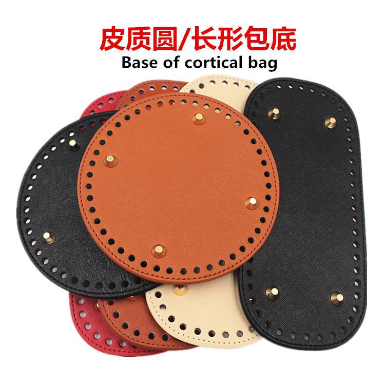 Bag parts crochet hook Cloth weave handbag manual Wool Ellipse cortex floor Material Science Underwrite