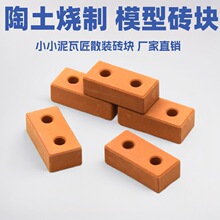 1��12ģ�ͷ���С�u�K �մɷeľ�������СС���߽��w���ӄe���t�u