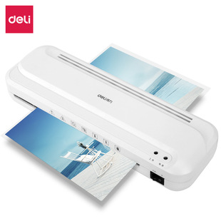 Deli 2132 plastic sealing machine plastic film small commercial photo glue film machine sealing machine laminating machine plastic cutting