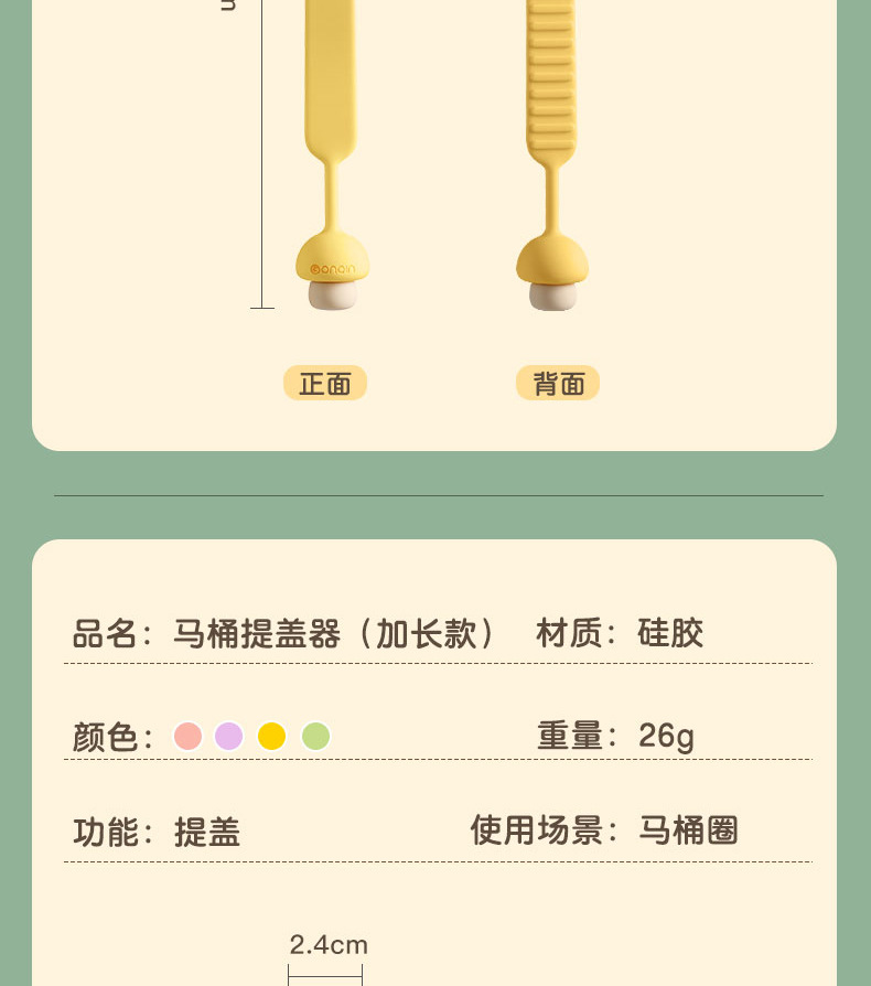 详情图