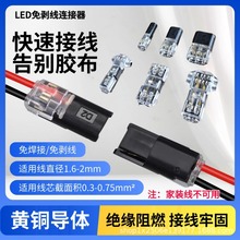 D2�Ӿ������℃���⺸��LED���ٽӾ����p������ɰ��Ϳɷְ�