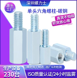 螺柱;螺钉;螺母