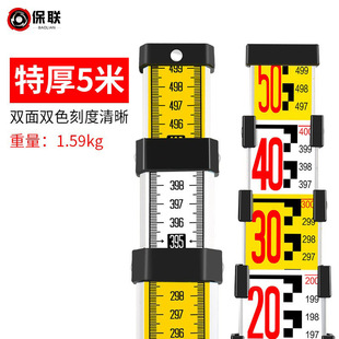 �Ӻ�5������ 3����7�ט˳��X�Ͻ�y�߳�ˮ׼�xˮ׼�˸ߜy���߹���