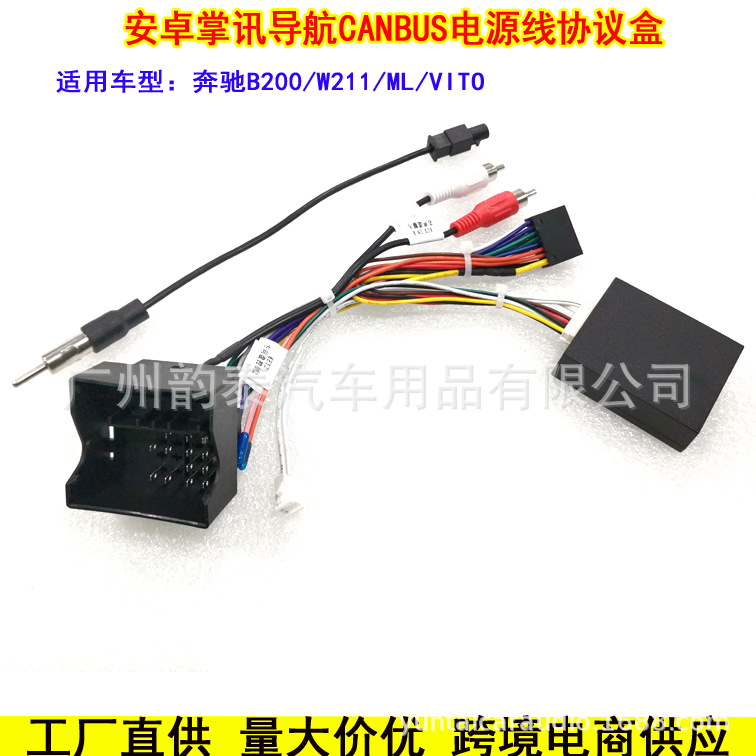奔驰B200 2.jpg