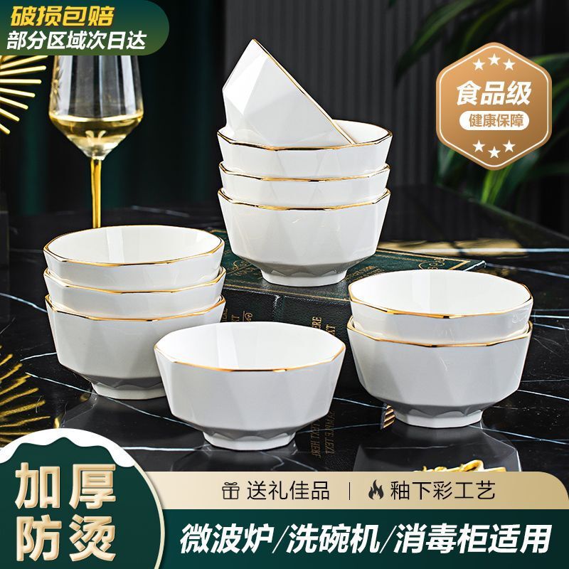 Jingdezhen Underglaze Color Bowl Household Gold-Rimmed Food-Grade Rice Bowl Ceramic Tableware Noodle Bowl Soup Bowl Snail Noodle Large Bowl Jingdezhen Underglaze Color Bowl Household Gold-Rimmed Food-Grade Rice Bowl Ceramic Tableware Noodle Bowl Soup Bowl Snail Noodle Large Bowl