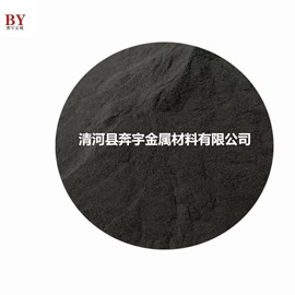 其他金属粉末;铁粉系列;铜粉系列