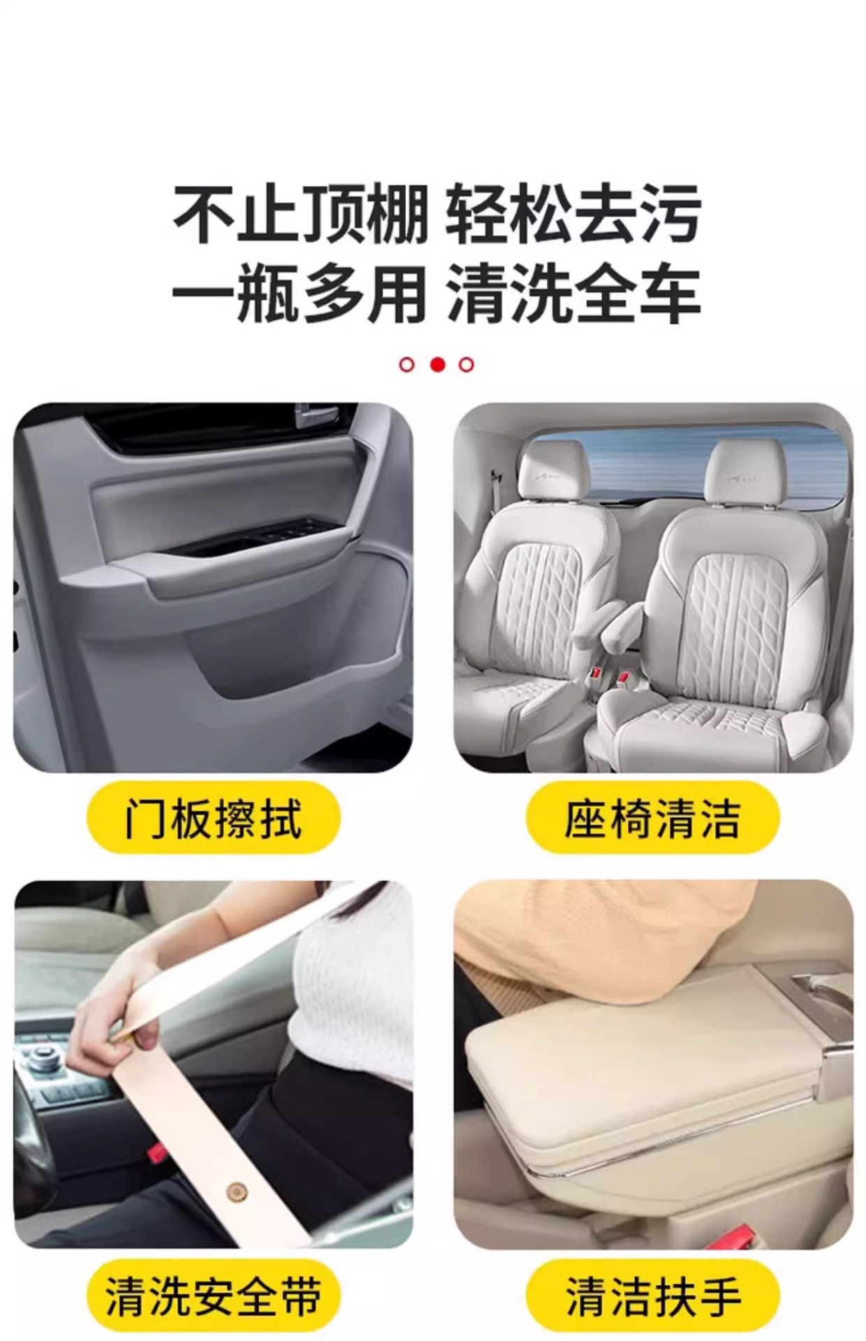 Car Interior Ceiling Renovation Cleaning Agent, Car Interior No-Wash Foam, Special Multi-Functional Cleaning Artifact for Indoor Decontamination