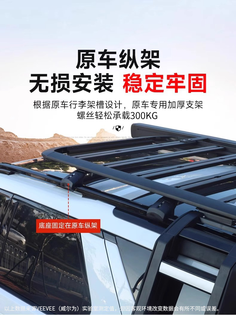 Suitable for Land Rover Discovery 5/4/3 luggage rack, Discovery Sport luggage frame, crossbar modification, side ladder, side steps
