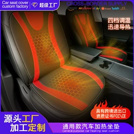 手刹/档把套;座垫、座套;专车专用座套