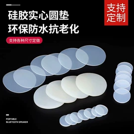 胶垫;辅助包装材料;工业产品胶带