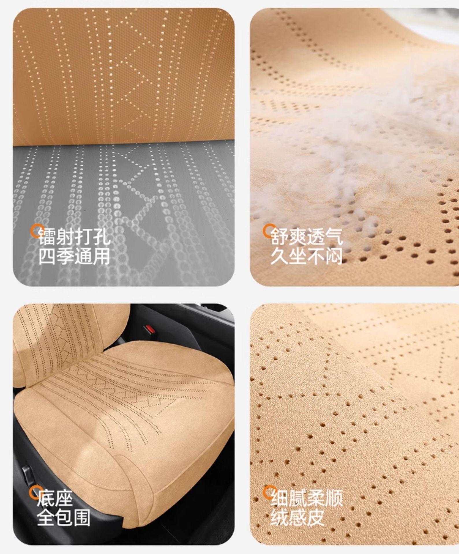 25 Byd Song Pro Second Generation Car Seat Cushions, Universal Seat Covers for All Seasons, Rams Ventilated Saddle Cushion Seat Covers