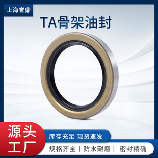 ���F��TA�p��SA�δ�TB/SBӢ�Ƴߴ玧С���c�ͷ�133.35*165.1*12.7