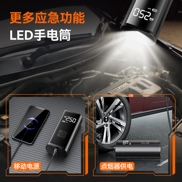Wireless electric air pump for car