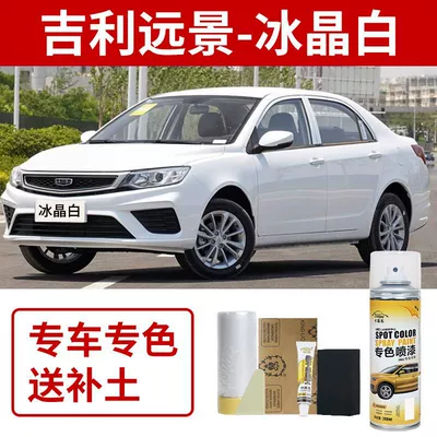 Suitable for Geely Vision X6 Touch-Up Paint Pen, Han Jade White Pro Car Scratch Repair, Car Paint Spray Paint, Ice Crystal White (Avtomobil boya qələmləri) - geely-vision-x3-icy-white
