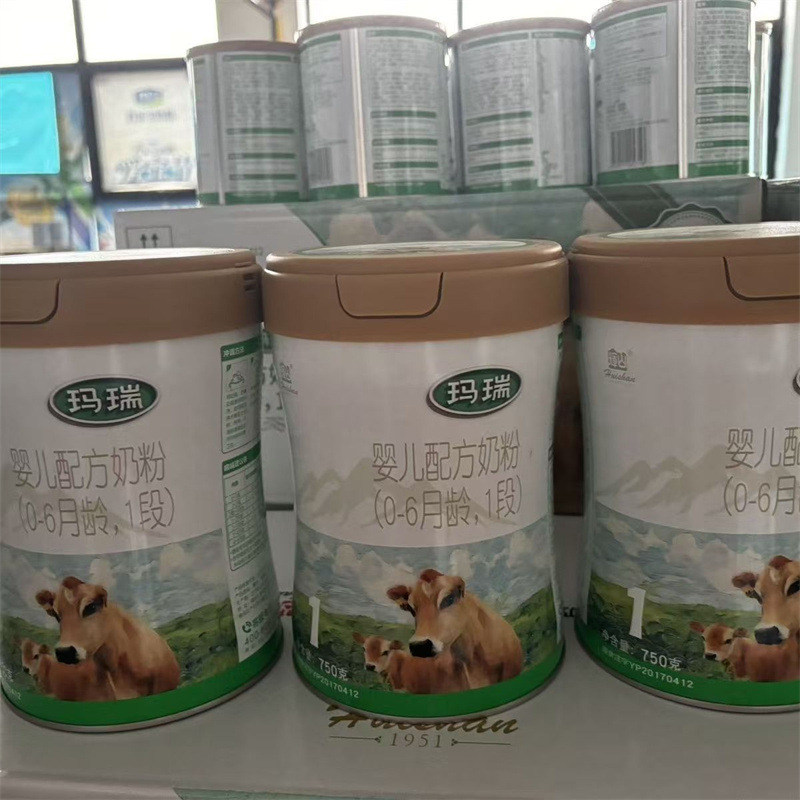 Huishan Mary Infant Formula Milk Powder 750g Canned 1 Stage 2 Stage 3 Stage Baby Milk Powder