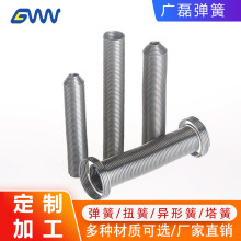 定制高温弹簧压簧拉簧扭簧异形簧塔簧琴钢不锈钢大折弯电镀型订做