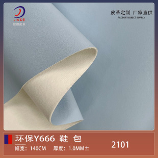 ���l1.0mm��ܛӲ��Ь�ķ�ˮpuƤ�ϼ��yƽ�y��Ƥ�ֹ�diy����Ƥ��