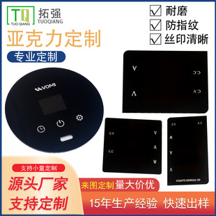 Factory Pvc Acrylic Translucent Round Lens Window Film Pc Panel High Transparent Button Display Panel