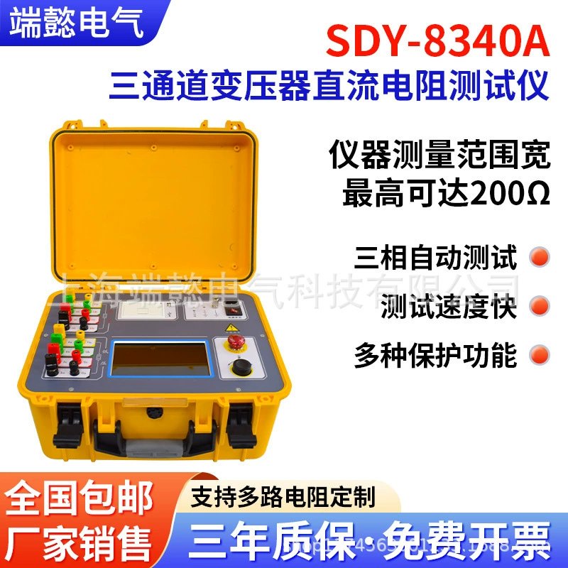 Трехканальный тестер сопротивления постоянному току SDY-8340 от Shanghai Dianyi Electric