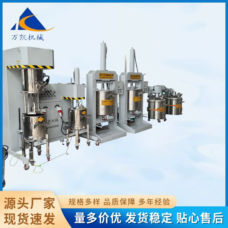 Вакуумный электрический нагревательный смесительный чайник вакуумный высокоскоростной смесительный чайник вакуумный электрический нагрев высокоскоростной смесительный чайник с низкой скоростью