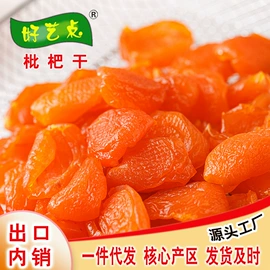 其他果干蜜饯;其他果酱;樱桃干