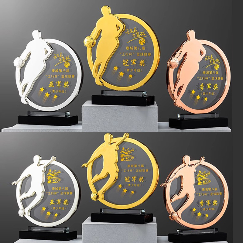 篮球足球水晶奖杯创意MVP冠亚季军比赛奖品nba总冠军奖牌