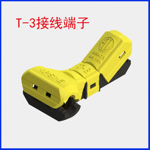 �Ӿ���T-3 T�����ƾ����ٽӾ�����늾��B�����Ӿ���1.5ƽ��