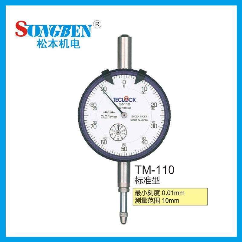 日本TECLOCK行程百分表0.01mm长同心双针高精度型指示表KM-130D