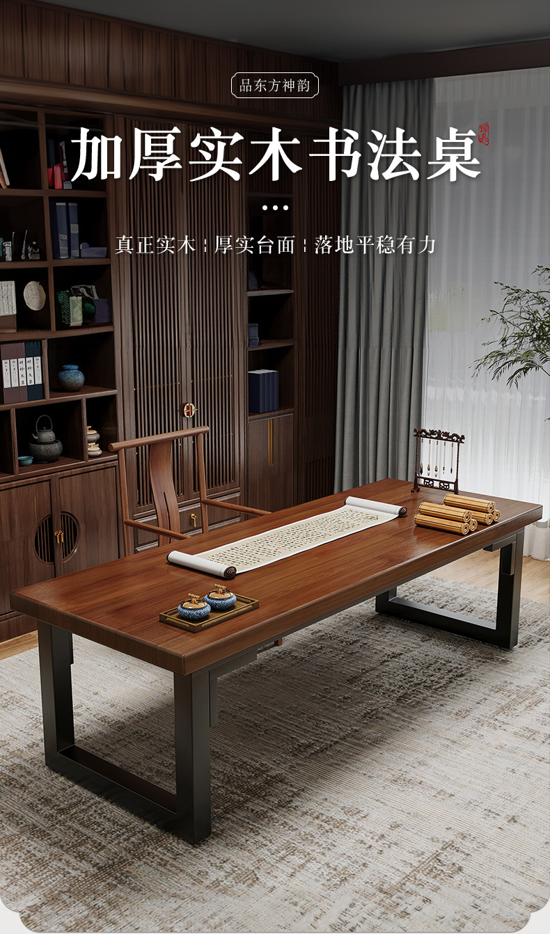 复制_书法桌实木大书桌书房毛笔书法专用书画桌案.jpg