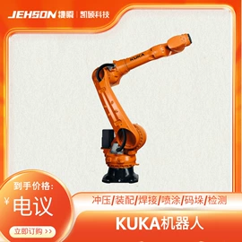 关节型机器人;协作机器人;冲压模