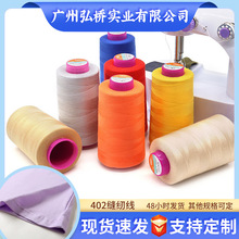 402�p�x�����Ӿ��S�����l 3300�a�޾�����ƽ܇�����i߅��]�p�x��