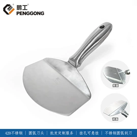抹泥板;油灰刀;其他匠作工具